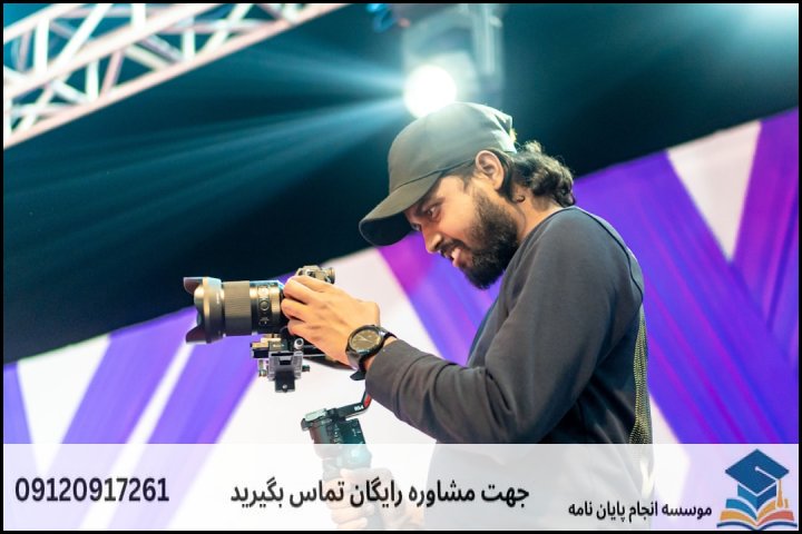 اهمیت و جایگاه پایاننامه کارآفرینی