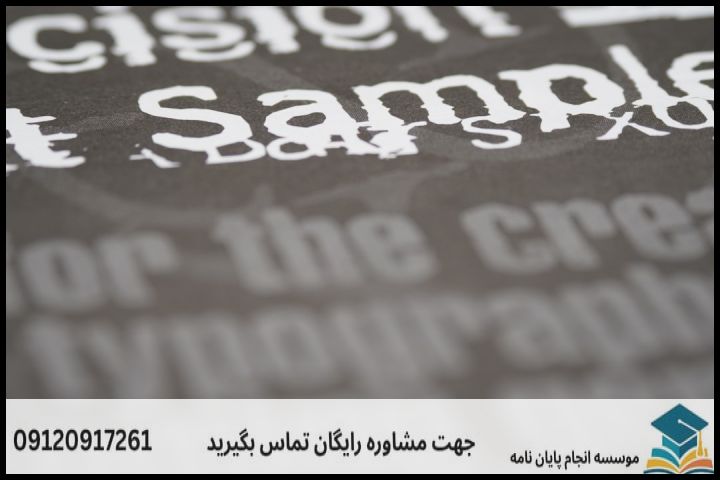 انجام پروپوزال دکتری در تبریز + تضمینی — تصویر 2